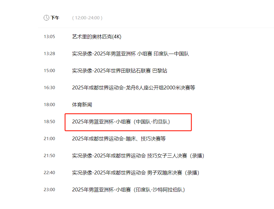 AA, 分力克印度