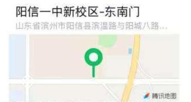 KCU, 欢迎前往新, 阳信县阳城