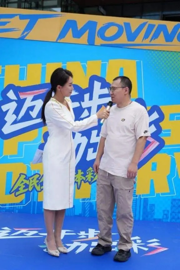 迈开步