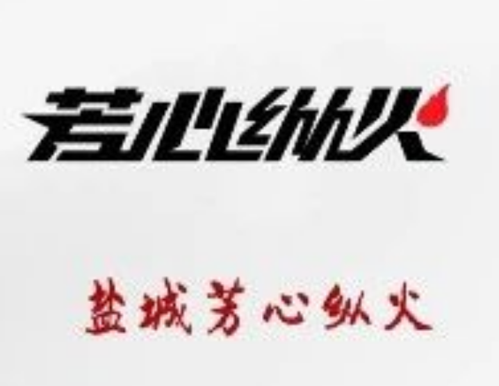 江苏省篮协, 典梗, rKKYK 江苏省篮协, 典梗, rKKYK