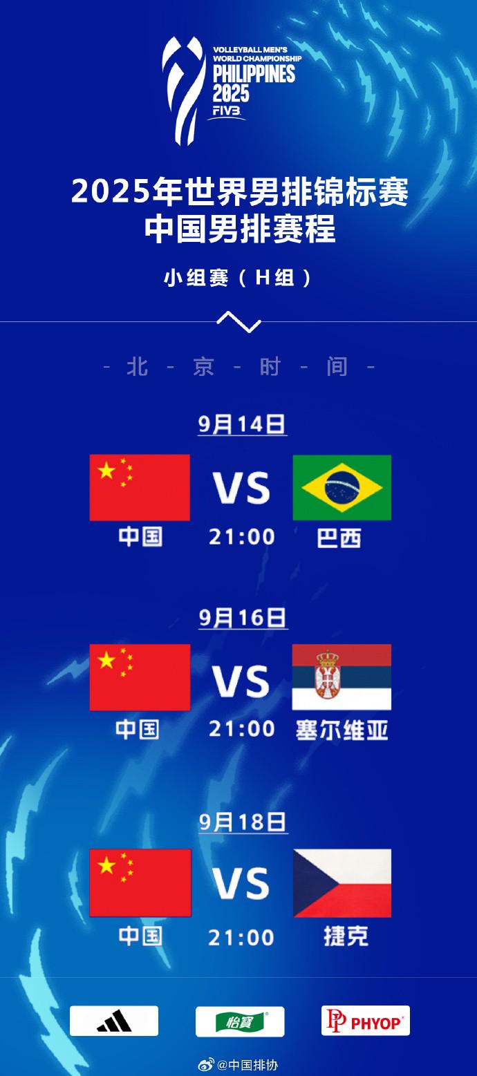 ue, 主攻