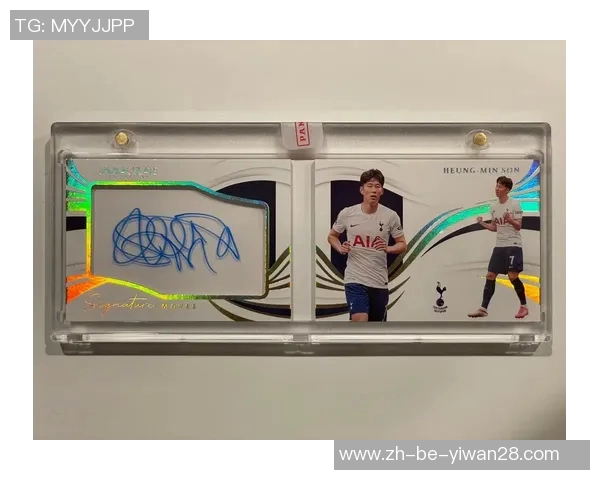 拜仁球星卡收藏攻略：从经典到限量版的珍稀卡片价值解析